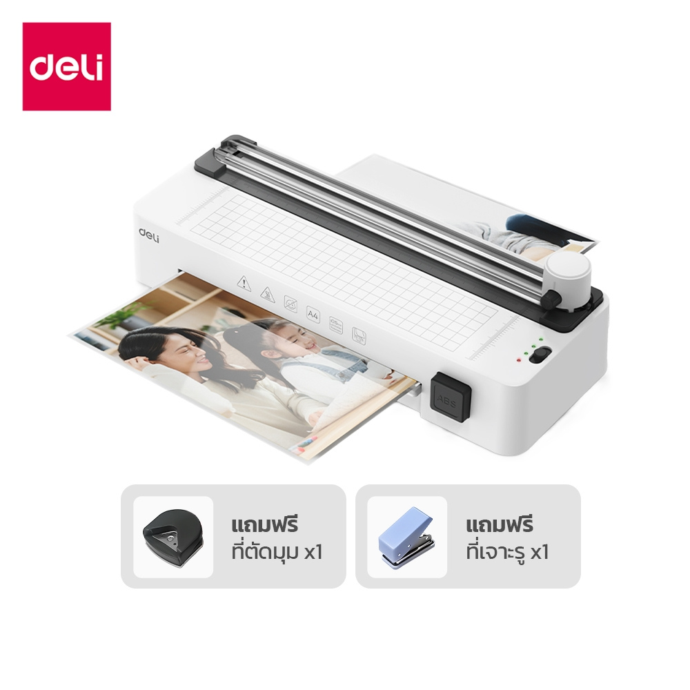 เครื่องเคลือบเอกสาร DELI ET109-WH-01 ขนาด 14X37X6.8 ซม สีขาว_0